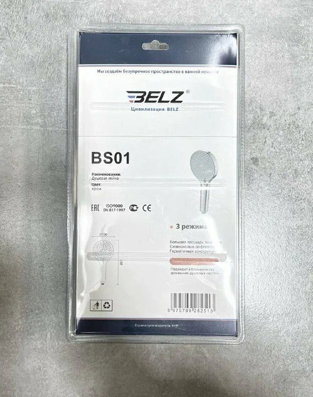 Душевая лейка BELZ BS01 хром