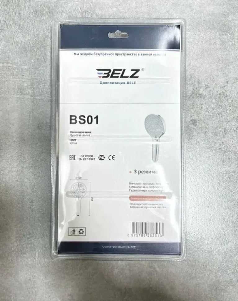 Душевая лейка BELZ BS01 хром