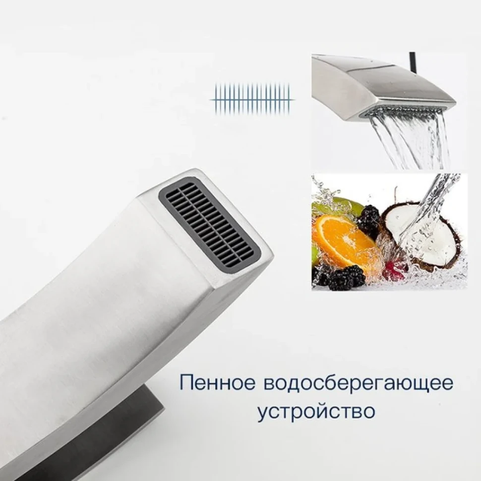 Смеситель для раковины Frap H803 F10803 сатин
