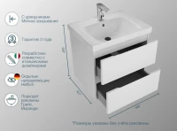 Тумба с раковиной SanStar Riana 60 подвесная