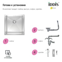 Мойка кухонная IDDIS Edifice EDI44S0i77