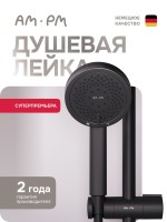 Душевая лейка AM.PM Above F029X022 черная