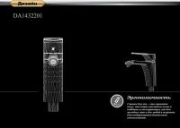 Смеситель для биде D&K Berlin Technische DA1432215 черный Смеситель для биде D&K Berlin Technische DA1432215 черный