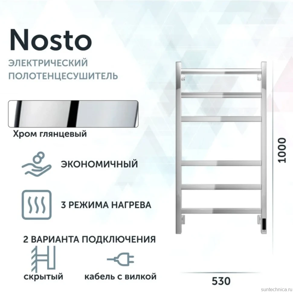 Полотенцесушитель электрический Grota Nosto 530х1000 NP EL 100x55 см, подключение справа, слева, скрытое подключение справа, глянцевый хром, лесенка