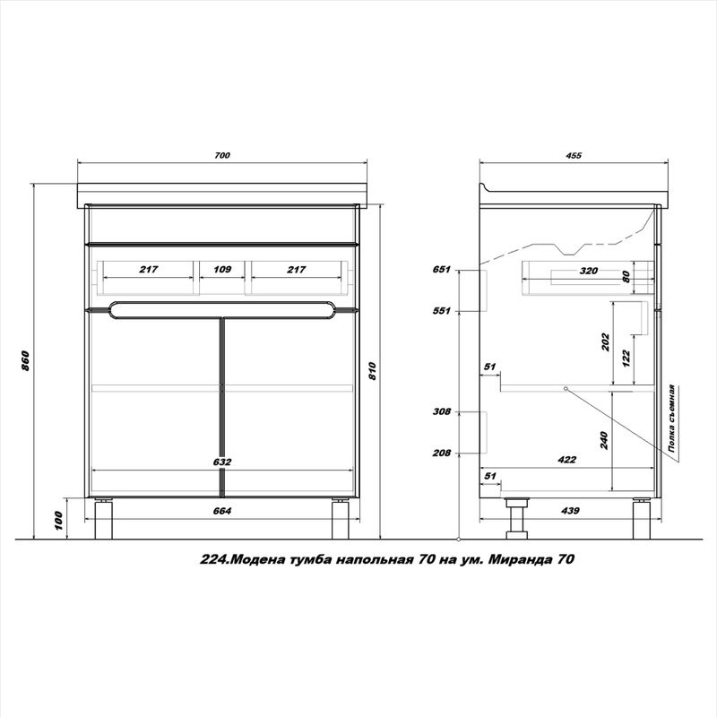 Тумба с раковиной SanStar Модена 70 напольная, графит софт, дуб вотан, раковина Миранда 70