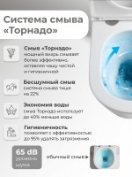 Унитаз-компакт напольный Grossman GR-4458SQ с микролифтом, белый глянец