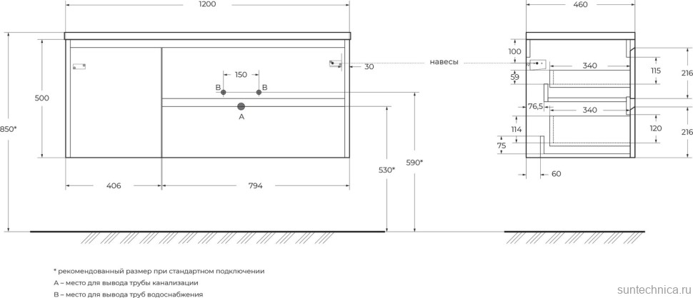 Мебель для ванной комнаты BelBagno Kraft 120 R, 2 ящика, дверца, rovere nebrasca nature