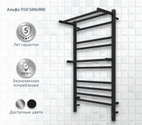 Полотенцесушитель электрический AQUATEK Альфа П10 50x90 черный муар