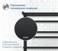 Полотенцесушитель электрический AQUATEK Альфа П10 50x90 черный муар