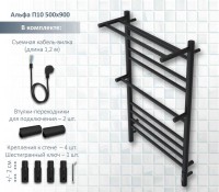 Полотенцесушитель электрический AQUATEK Альфа П10 50x90 черный муар