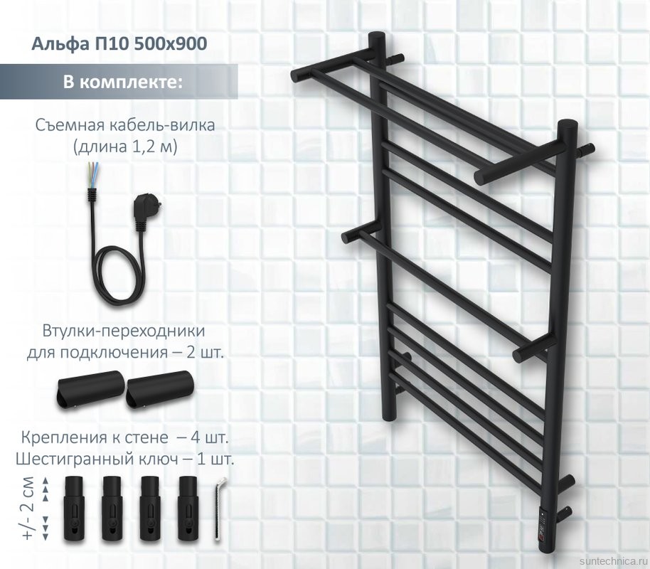 Полотенцесушитель электрический AQUATEK Альфа П10 50x90 черный муар