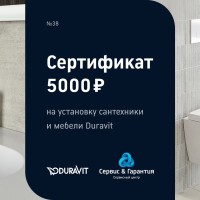Унитаз подвесной Duravit Happy D.2 Happy D.2 белый аlpin + сертификат Duravit на установку сантехники