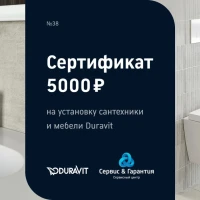 Унитаз подвесной Duravit Happy D.2 Happy D.2 белый аlpin + сертификат Duravit на установку сантехники
