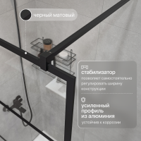 Душевая перегородка STWORKI Кронборг LOFT-GW- 110х220 110 см, профиль черный матовый
