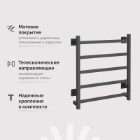 Полотенцесушитель электрический EWRIKA Пенелопа КВ7 60х50, графит