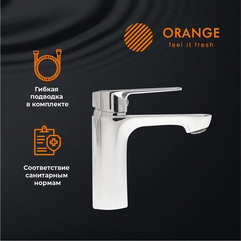 Смеситель для раковины Orange Sofi 2.0 Sofi 2.0 M46-021cr для раковины