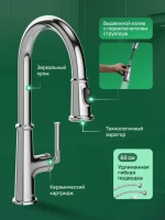 Смеситель для кухни Domaci Римини D569182CR хром