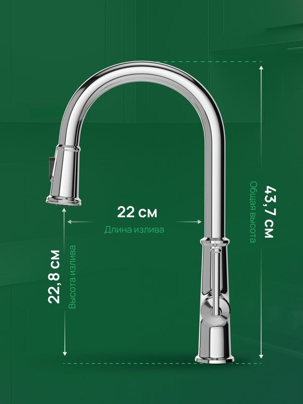 Смеситель для кухни Domaci Римини D569182CR хром