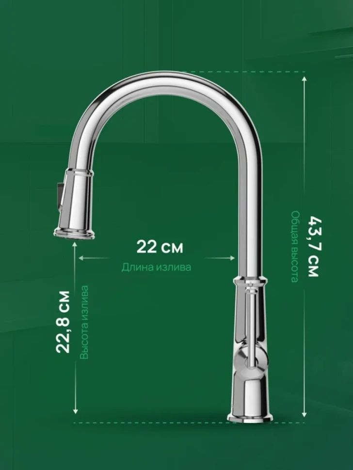 Смеситель для кухни Domaci Римини D569182CR хром
