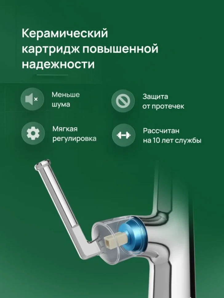 Смеситель для кухни Domaci Римини D569182CR хром
