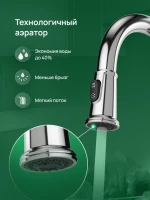 Смеситель для кухни Domaci Римини D569182CR хром