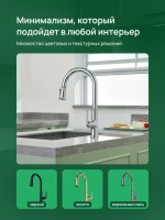 Смеситель для кухни Domaci Римини D569182CR хром