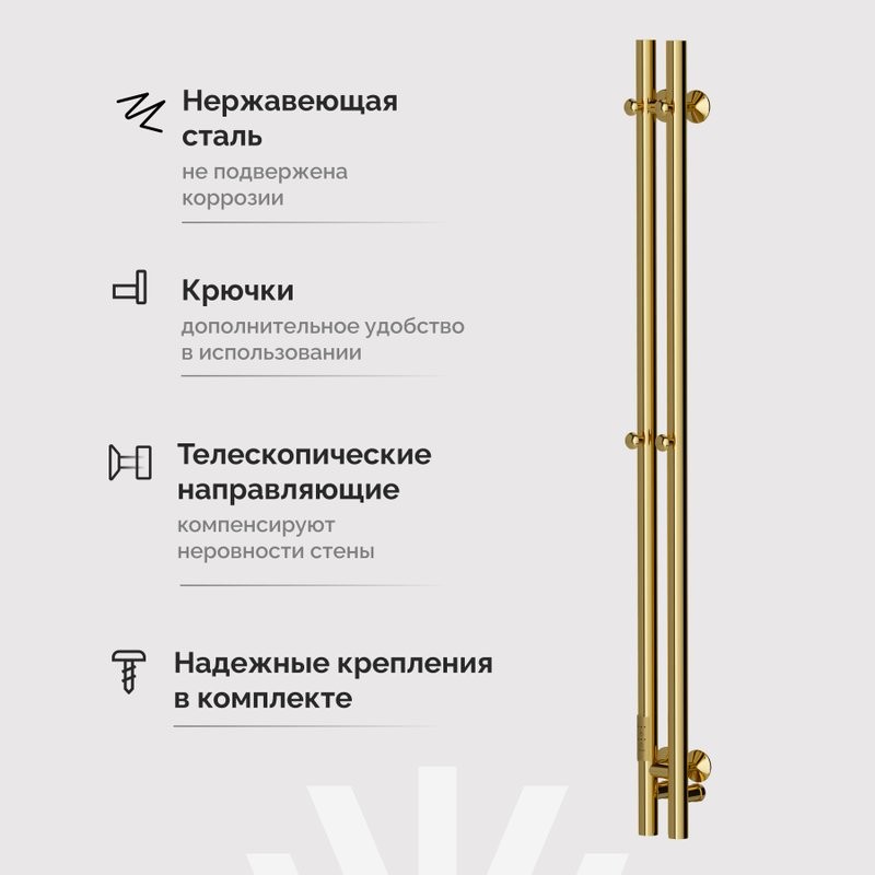 Полотенцесушитель электрический EWRIKA Пенелопа X2 120, золото