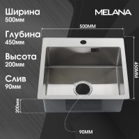 Мойка кухонная Melana ProfLine R5045HK сатин