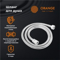 Душевой шланг Orange O-Shower OH01