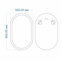 Зеркало MIXLINE "Ива" 550*900 (ШВ) гравировка Зеркало MIXLINE "Ива" 550*900 (ШВ) гравировка