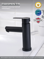 Смеситель для раковины РМС Sus124bl SUS124BL-001F чёрный Смеситель для раковины РМС Sus124bl SUS124BL-001F чёрный