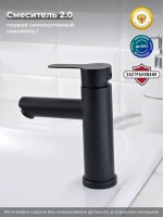 Смеситель для раковины РМС Sus124bl SUS124BL-001F чёрный Смеситель для раковины РМС Sus124bl SUS124BL-001F чёрный