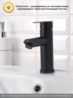 Смеситель для раковины РМС Sus124bl SUS124BL-001F чёрный Смеситель для раковины РМС Sus124bl SUS124BL-001F чёрный
