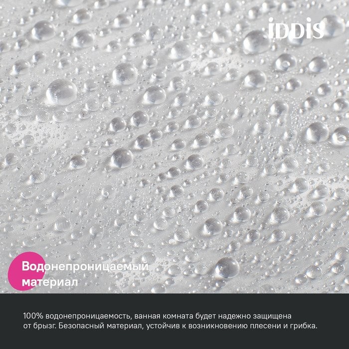 Штора для ванной IDDIS Promo P01PV18i11 200х180, квадраты