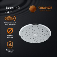 Верхний душ Orange S05TS