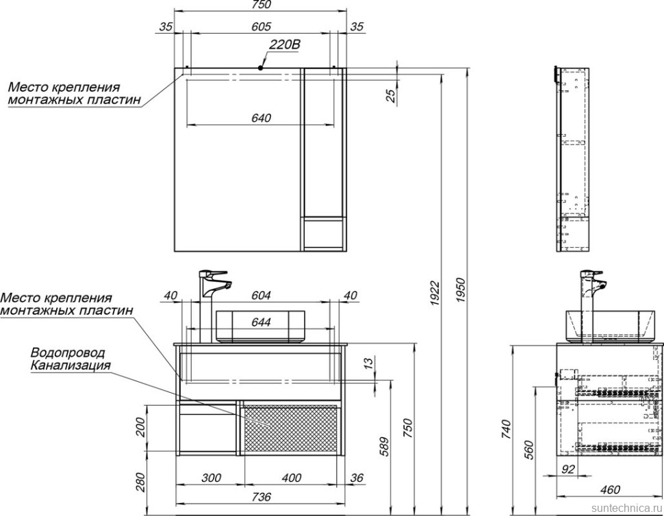 Мебель для ванной комнаты STWORKI Карлстад 75 дуб рошелье, роверелла, с отверстием для смесителя в столешнице