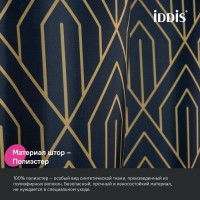 Штора для ванной IDDIS Base BG05P18i11 180х200, синяя