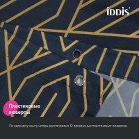 Штора для ванной IDDIS Base BG05P18i11 180х200, синяя