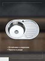 Мойка кухонная РМС MD6 MG6-7750OVL L Мойка кухонная РМС MD6 MG6-7750OVL L