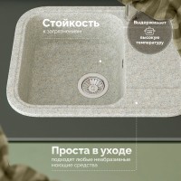 Мойка кухонная Domaci Парма 61-47-210 светло-серая