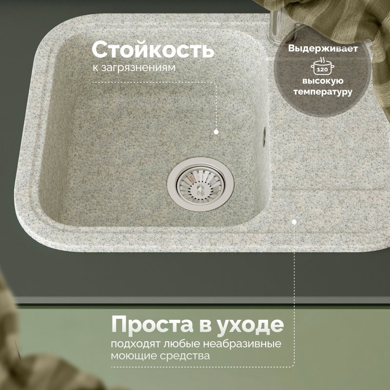 Мойка кухонная Domaci Парма 61-47-210 светло-серая