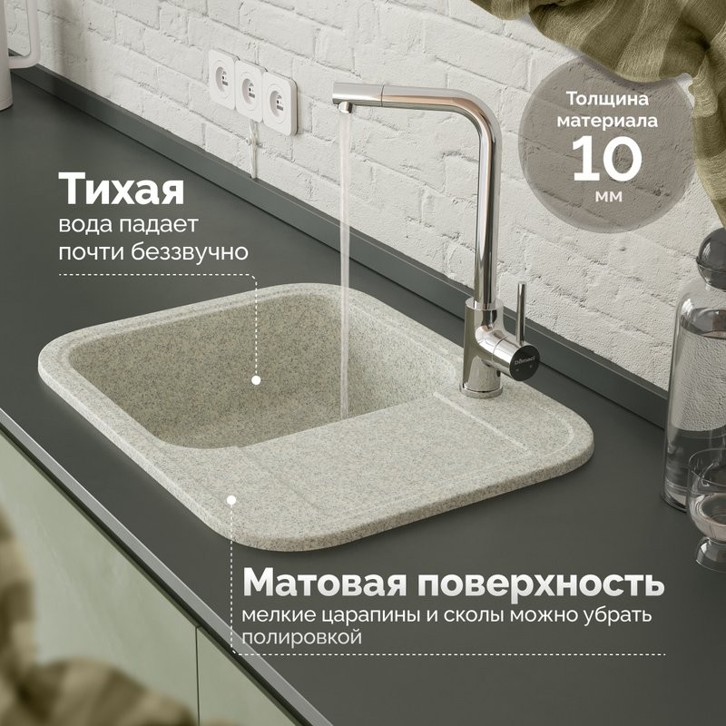 Мойка кухонная Domaci Парма 61-47-210 светло-серая