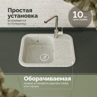 Мойка кухонная Domaci Парма 61-47-210 светло-серая