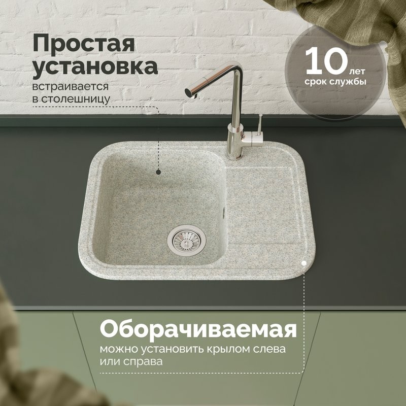 Мойка кухонная Domaci Парма 61-47-210 светло-серая