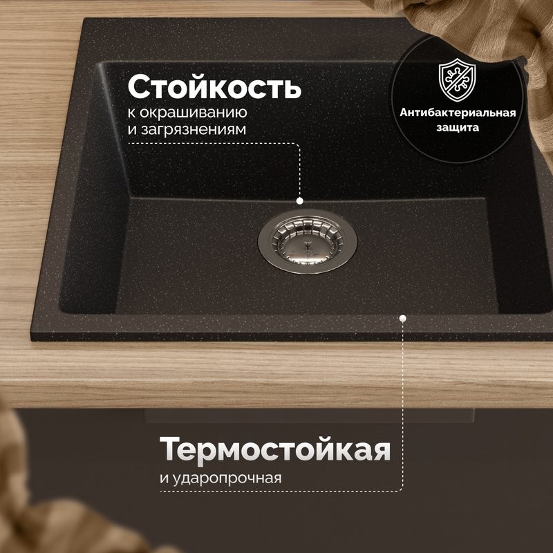 Мойка кухонная Domaci Болонья М-42-002 черная