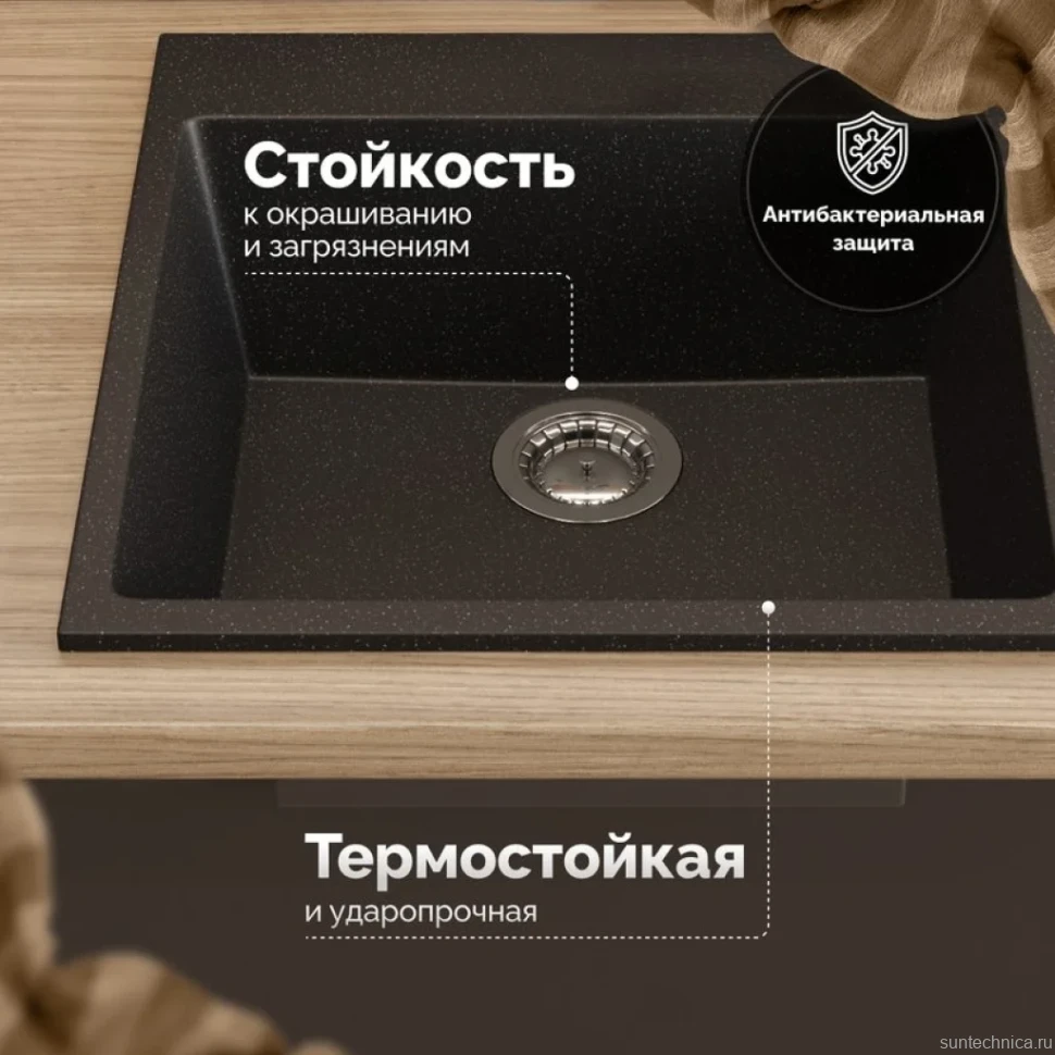 Мойка кухонная Domaci Болонья М-42-002 черная