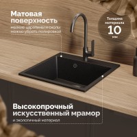 Мойка кухонная Domaci Болонья М-42-002 черная