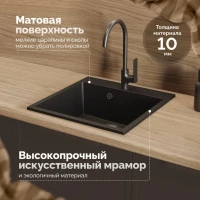 Мойка кухонная Domaci Болонья М-42-002 черная