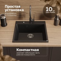 Мойка кухонная Domaci Болонья М-42-002 черная