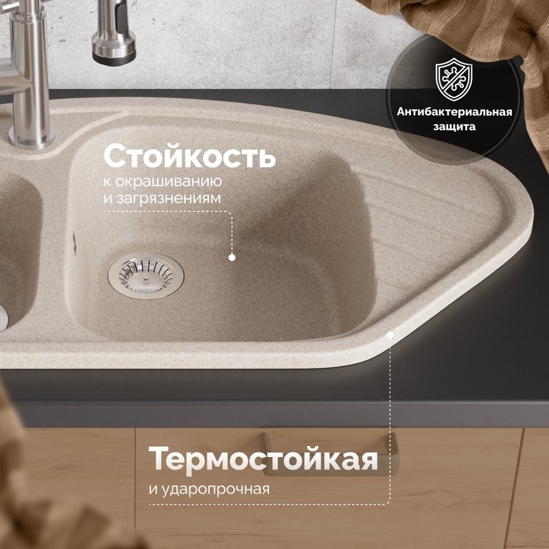 Мойка кухонная Domaci Болонья М-23-004 песочная